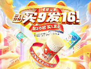 22年6月 | 618大促 | 店装X1