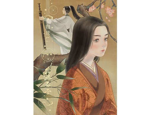 《千金》系列插畫(huà)（個(gè)人主頁(yè)-ZNTE4NzIwMTY=） - 商業(yè)插畫(huà) - 站酷設(shè)計(jì)師歸鷺Li原創(chuàng)素材 - 站酷ZCOOL