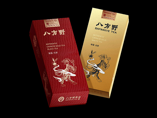 八方野 真野茶