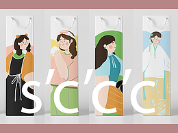 红酒—包装插画设计