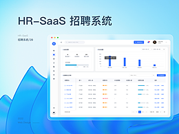 后台管理系统