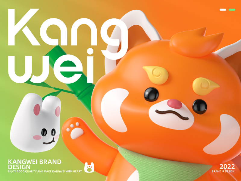 KANGWEI康为日用品品牌IP设计