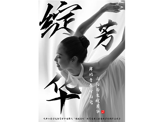 人物封面