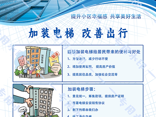 A4 宣传单页（个人主页-ZNjg1Njc3OTY=） - 宣传物料 - 站酷设计师Windlei原创素材 - 站酷ZCOOL