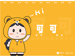 吉祥物
