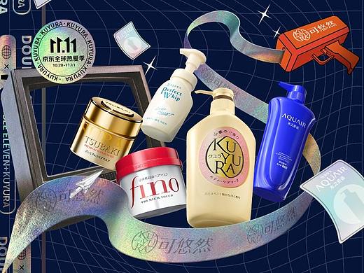 专业辅助近期视觉展示+临摹+AI生图尝试
