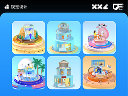 項目總結(jié)｜第四屆我的摩登店鋪-開造摩登元世界