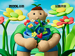 商业美陈