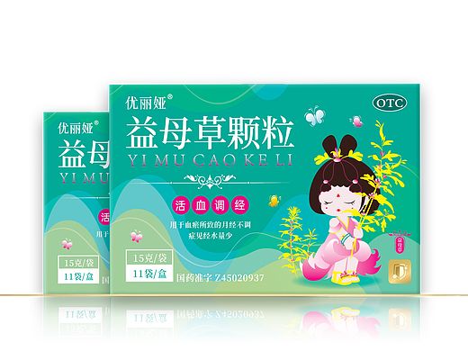 藥品包裝設(shè)計(jì)——女性系列（個(gè)人主頁(yè)-ZNjQxOTQzNzY=） - 包裝 - 站酷設(shè)計(jì)師粉紅殺姬原創(chuàng)素材 - 站酷ZCOOL