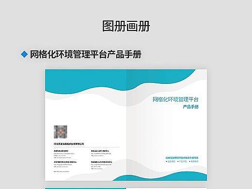 图册画册（个人主页-ZMzQzMDU3NDQ=） - 书籍/画册 - 站酷设计师lookaman原创素材 - 站酷ZCOOL