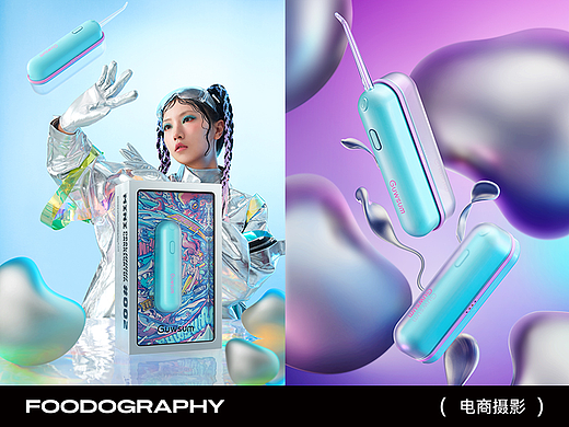 个人护理摄影 | Guwsum冲牙器 ✖ foodography