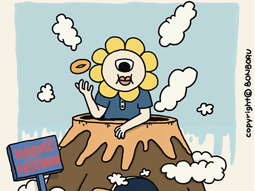 面包火山喷发时