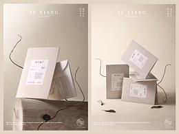 化妆品