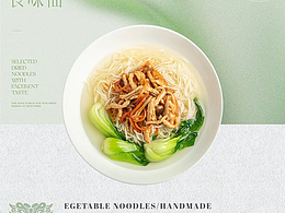 三口設計平面設計培訓分享包裝設計