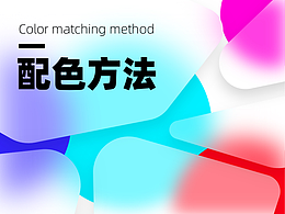 ui设计