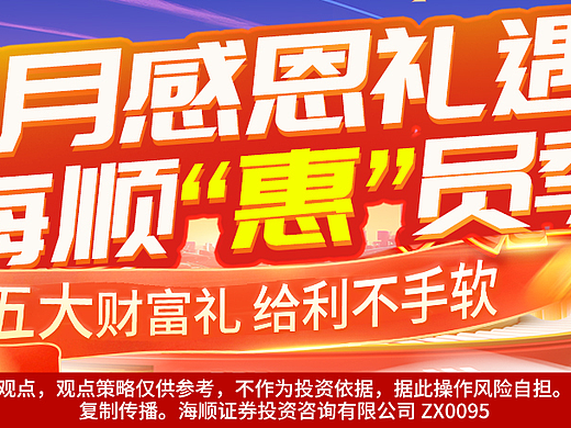 五月感恩礼遇惠员季（个人主页-ZNjg2NjA4MTI=） - 海报 - 站酷设计师谦子原创素材 - 站酷ZCOOL