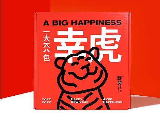 野赞WILDPRAISE  “一大包幸虎”礼包设计