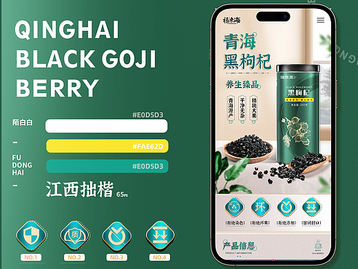 详情页X3（个人主页-ZNjc3NTA5MTY=） - 其他平面 - 站酷设计师陌白白白原创素材 - 站酷ZCOOL