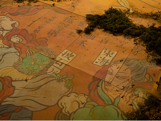 野生神仙展览