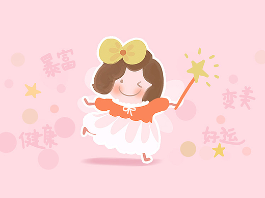 一朵小蓓蕾