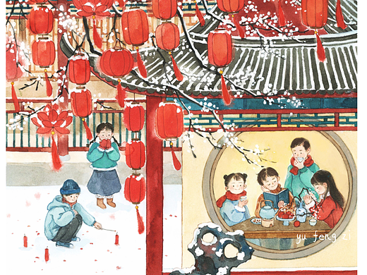 放个烟花吧