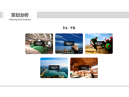 永靖縣炳靈湖文化教育基地