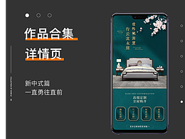好看详情