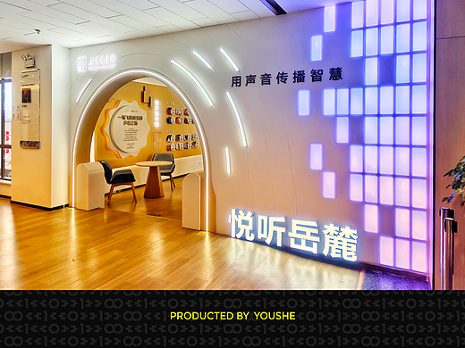 文化空间打造  岳麓区图书馆文化馆