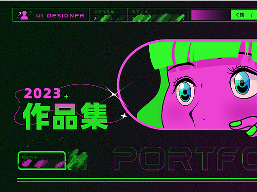 近期个人作品集