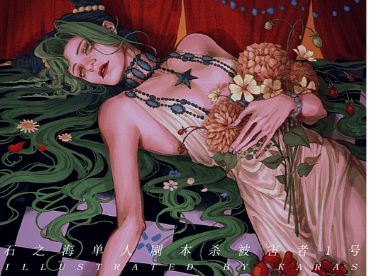 JOJO的奇妙冒险同人剧本杀系列图