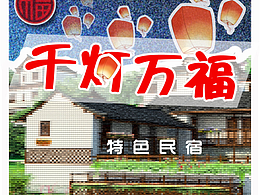 【第12天】特效练习:创意图形