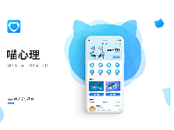 心理咨询类小程序