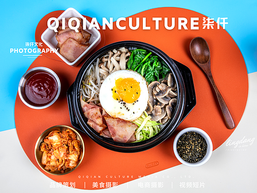 韩式拌饭×济南美食摄影 柒仟