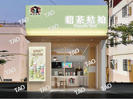 貂茶姑娘奶茶店門頭設(shè)計(jì)（個(gè)人主頁(yè)-ZNjgzNzE3Mjg=） - 商業(yè)空間設(shè)計(jì) - 站酷設(shè)計(jì)師TAO伯虎DESIGN原創(chuàng)素材 - 站酷ZCOOL