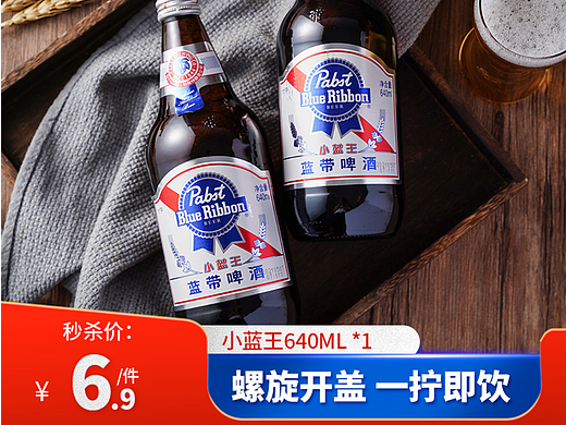 活动主图