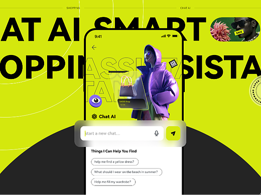 MOON chat AI 电商APP设计