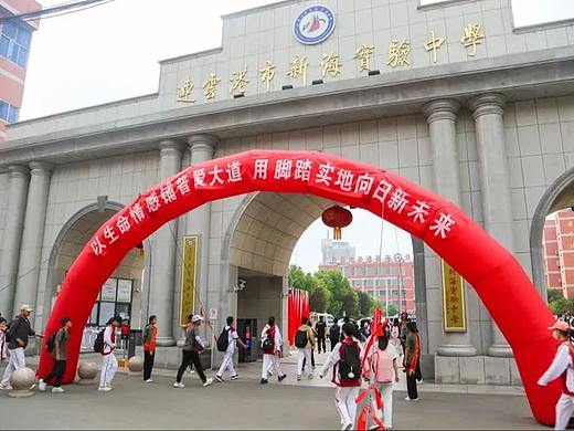 连云港市新海实验中学：打造汉字主题校园，培养家国情怀栋梁