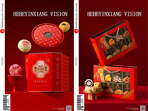 年货 糕点礼盒&稻香村