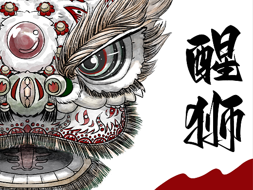 醒狮国潮风_素材网站_图片免费下载-zcool站酷