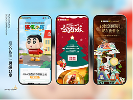 公众号 | 社群推文 X4