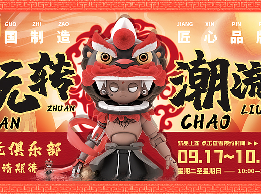 练习作品（个人主页-ZNjU5MjgzNDg=） - IP形象 - 站酷设计师林壹设计号原创素材 - 站酷ZCOOL