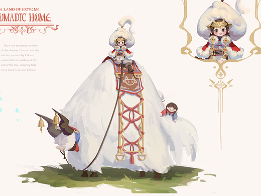 极寒之地的游牧民族