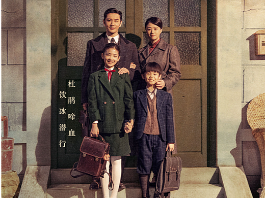 电视剧《潜伏者》海报