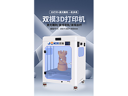 雕刻打印机