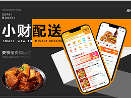 生鲜