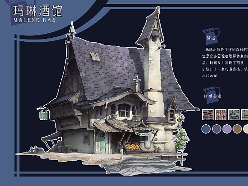 欧式建筑设计