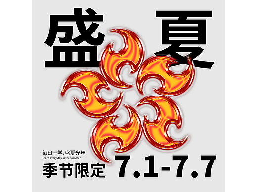 Day.12 塑胶效果