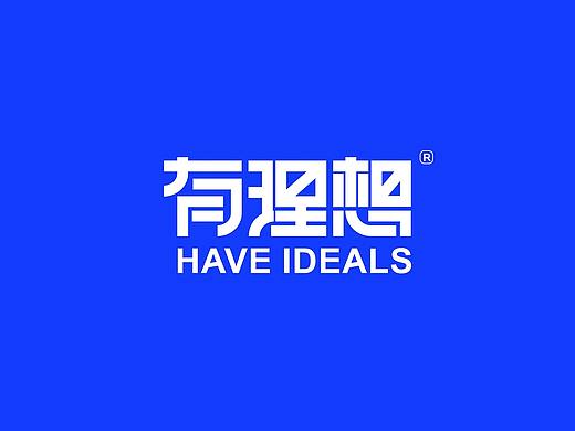 有理想 丨 品牌视觉