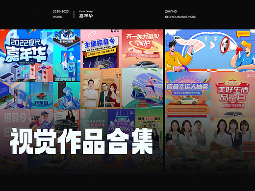 视觉作品整理（个人主页-ZNjU4ODQ1MTI=） - 其他UI - 站酷设计师蒋蒋儿原创素材 - 站酷ZCOOL