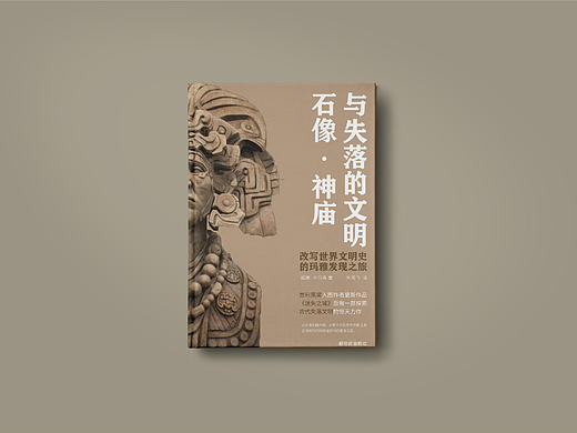 书册封面